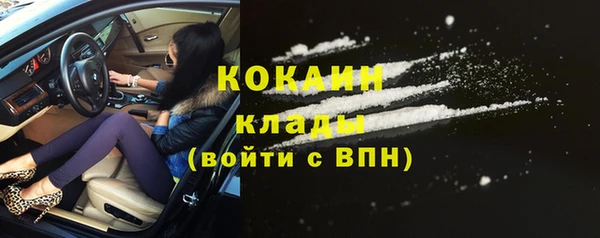 COCAINE Богданович