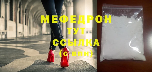 COCAINE Богданович